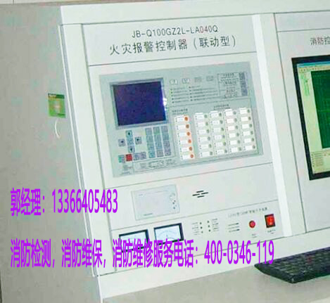 火災(zāi)報警控制器維護