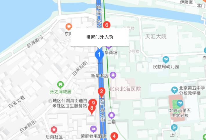 地安門外大街社區(qū)