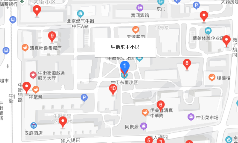 牛街東里社區(qū)