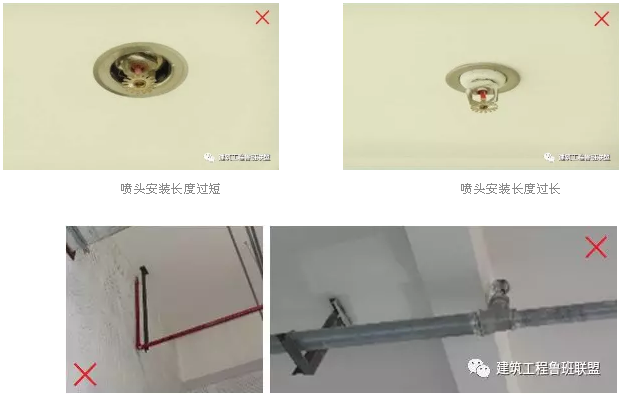 噴淋怎么安裝才規(guī)范？12項噴淋安裝要點示例總結(jié)！