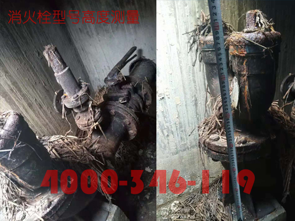 北京<a href=http://www.xiaofangweibao.com target=_blank class=infotextkey>消防維保</a>室外消火栓<a href=http://www.tax-cloud.cn/weibao/ target=_blank class=infotextkey>維保檢測</a>