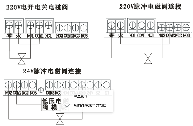 氣體報(bào)警控制器接線端子圖均