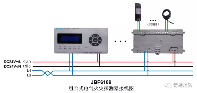 JBF6189<a href=http://www.tax-cloud.cn/dianqihuozai/ target=_blank class=infotextkey>電氣火災(zāi)監(jiān)控</a>系統(tǒng)產(chǎn)品接線圖