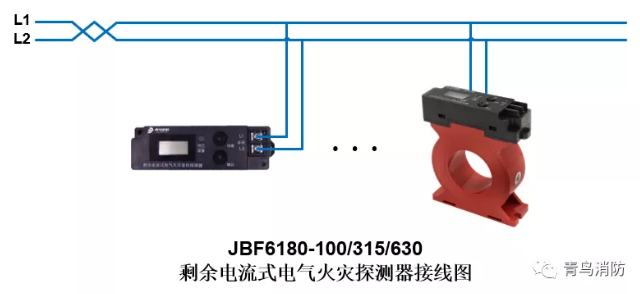 JBF6180剩余電流式<a href=http://www.tax-cloud.cn/dianqihuozai/ target=_blank class=infotextkey>電氣火災(zāi)監(jiān)控</a>探測器<a href=http://www.tax-cloud.cn/dianqihuozai/ target=_blank class=infotextkey>電氣火災(zāi)監(jiān)控</a>系統(tǒng)產(chǎn)品接線圖