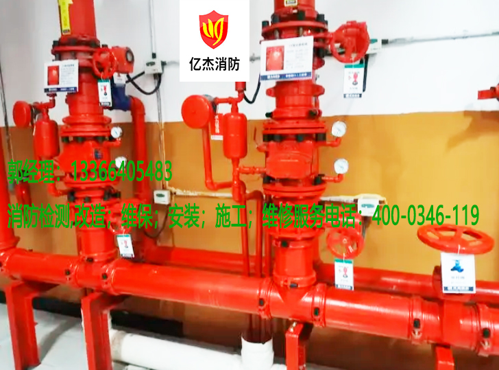 消防濕式報(bào)警閥