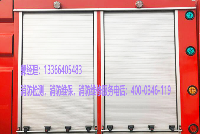 消防卷簾門(mén)改造
